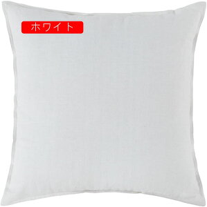 Ȗ NbVJo[ Jo[ 2Zbg 45×45cm/50×50cm _炩 Gǂ zcJo[ Jo[ \t@w ֎qp ԗp CeA  _ Vv