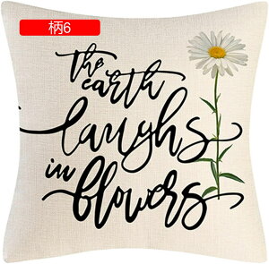 雛菊 クッションカバー 抱き枕カバー ソファ背当て 椅子用 車用 部屋飾り インテリア 雑貨 装飾枕カバー 座布団カバー 亜麻 汚れ防止 柔らかい 肌触り良い 田園風 45×45cm 多色展開 1枚入