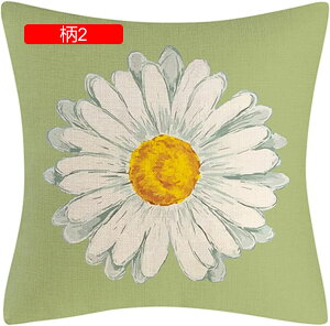 雛菊 クッションカバー 抱き枕カバー ソファ背当て 椅子用 車用 部屋飾り インテリア 雑貨 装飾枕カバー 座布団カバー 亜麻 汚れ防止 柔らかい 肌触り良い 田園風 45×45cm 多色展開 1枚入
