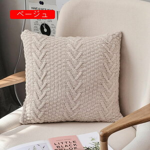 NbVJo[ Jo[ 2Zbg 45×45cm jbg _炩 Gǂ zcJo[ Jo[ \t@w ֎qp ԗp CeA  _ 􉽊w͗l 4FWJ