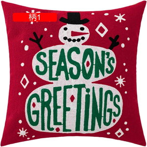 2Zbg NbVJo[ ins NX}X hJ 45*45cm zcJo[  Gǂ CeA  Jo[ \t@w ֎qp ԗp G Jo[ FWJ