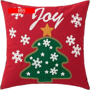 2Zbg NbVJo[ ins NX}X hJ 45*45cm zcJo[  Gǂ CeA  Jo[ \t@w ֎qp ԗp G Jo[ FWJ