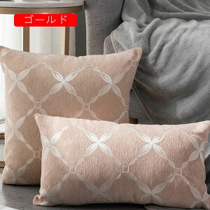 �y25��OFF�N�[�|���z45×45cm/30×50cm �N�b�V�����J�o�[ �������J�o�[ �\�t�@�w���� �֎q�p �ԗp �������� �C���e���A �G�� �������J�o�[ ���z�c�J�o�[ �_�炩�� ���G��ǂ� ����h�~ ���_�� �`�F