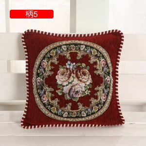 NbVJo[ 48×48cm  hJ ԕ Jo[ \t@w ֎qp CeA  ԗp v[g G Jo[ [ _炩 Gǂ 2Zbg zcJo