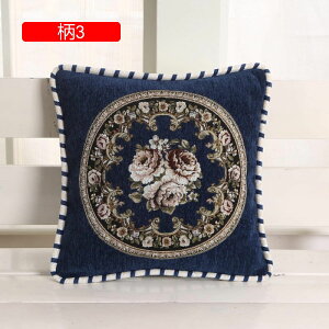 NbVJo[ 48×48cm  hJ ԕ Jo[ \t@w ֎qp CeA  ԗp v[g G Jo[ [ _炩 Gǂ 2Zbg zcJo