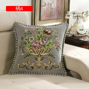 NbVJo[ 48×48cm  hJ ԕ Jo[ \t@w ֎qp CeA  ԗp v[g G Jo[ [ _炩 Gǂ 2Zbg zcJo