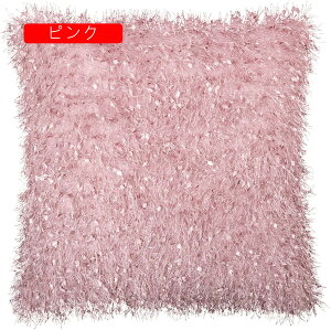 k NbVJo[ Jo[ 45×45cm Ot@[ _炩 Gǂ zcJo[ Jo[ \t@w ֎qp ԗp CeA  Vv n 2Zbg 6