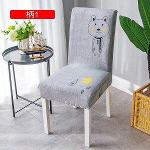 4���Z�b�g �`�F�A�J�o�[ �֎q�J�o�[ �X�g���b�` �L�k�f�� ��̎� �w�����ꂠ�� �_�炩�� �ϋv�� �􂦂� ����h�~ ����~�� ���O���ȒP �l�G���p �_�C�j���O�`�F�A�Ή� ������� �ԕ� ���F