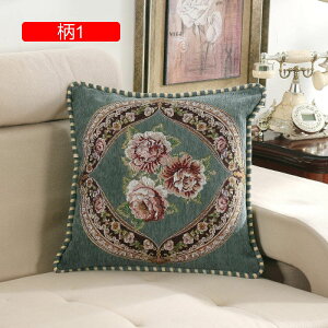 NbVJo[ 48×48cm  hJ ԕ Jo[ \t@w ֎qp CeA  ԗp v[g G Jo[ [ _炩 Gǂ 2Zbg zcJo