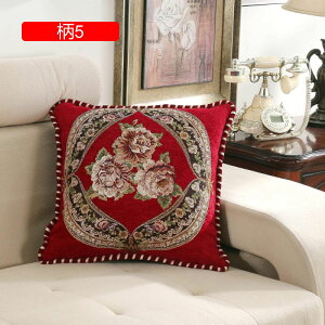 NbVJo[ 48×48cm  hJ ԕ Jo[ \t@w ֎qp CeA  ԗp v[g G Jo[ [ _炩 Gǂ 2Zbg zcJo