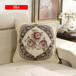 NbVJo[ 48×48cm  hJ ԕ Jo[ \t@w ֎qp CeA  ԗp v[g G Jo[ [ _炩 Gǂ 2Zbg zcJo