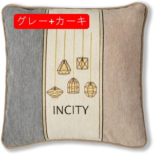 NbVJo[ k hJ [n _炩 Gǂ Jo[ zcJo[ CeA  \t@w ֎qp ԗp G 48×48cm 2Zbg Jo[