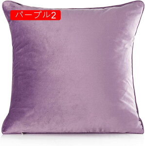 NbVJo[ 2Zbg 45×45cm/30×50cm/50x50cm Jo[ _炩 Gǂ Jo[ \t@w \t@[p ԗp ֎qp CeA G Vv n