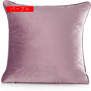 NbVJo[ 2Zbg 45×45cm/30×50cm/50x50cm Jo[ _炩 Gǂ Jo[ \t@w \t@[p ԗp ֎qp CeA G Vv n