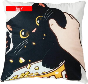 xxbg NbVJo[ zcJo[ 45×45cm 킢 L _炩 Gǂ Jo[ Jo[ v[g G CeA  \t@[p ֎qp ԗp 2Zb