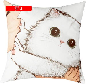 xxbg NbVJo[ zcJo[ 45×45cm 킢 L _炩 Gǂ Jo[ Jo[ v[g G CeA  \t@[p ֎qp ԗp 2Zb