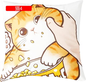 xxbg NbVJo[ zcJo[ 45×45cm 킢 L _炩 Gǂ Jo[ Jo[ v[g G CeA  \t@[p ֎qp ԗp 2Zb