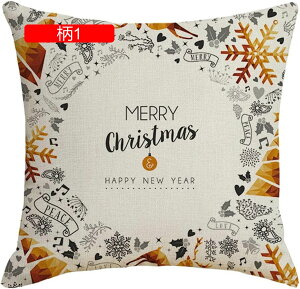 FWJ Jo[ NbVJo[ NX}X 1 45×45cm  _炩 Gǂ h~ CeA  \t@w ֎qp ԗp G Jo[ zcJo[