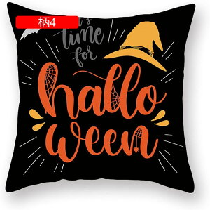 1枚入り クッションカバー 抱き枕カバー 万聖節 どくろ 45×45cm 柔らかい 肌触り良い 汚れ防止 座布団カバー 装飾枕カバー 部屋飾り インテリア ソファ背当て 椅子用 車用 多色展開