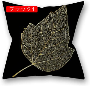 クッションカバー 抱き枕カバー 1枚入り ソファ背当て 椅子用 車用 部屋飾り インテリア 雑貨 装飾枕カバー 座布団カバー 柔らかい 肌触り良い 汚れ防止 北欧 ins風 葉柄 ブラック 45×45
