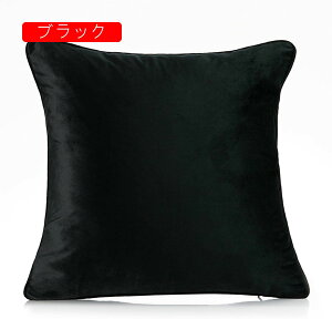 NbVJo[ 2Zbg 45×45cm/30×50cm/50x50cm Jo[ _炩 Gǂ Jo[ \t@w \t@[p ԗp ֎qp CeA G Vv n