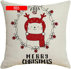 多色展開 抱き枕カバー クッションカバー クリスマス 1枚入り 45×45cm 亜麻 柔らかい 肌触り良い 汚れ防止 インテリア 部屋飾り ソファ背当て 椅子用 車用 雑貨 装飾枕カバー 座布団カバー