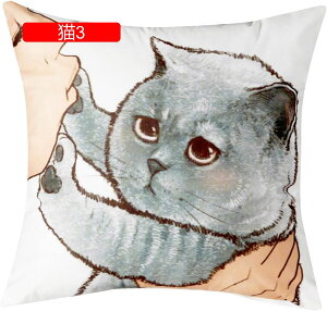 xxbg NbVJo[ zcJo[ 45×45cm 킢 L _炩 Gǂ Jo[ Jo[ v[g G CeA  \t@[p ֎qp ԗp 2Zb