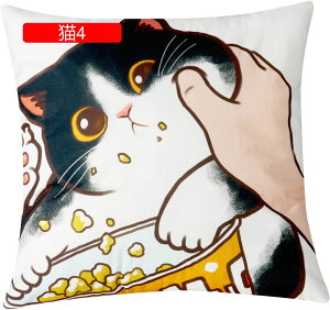 xxbg NbVJo[ zcJo[ 45×45cm 킢 L _炩 Gǂ Jo[ Jo[ v[g G CeA  \t@[p ֎qp ԗp 2Zb