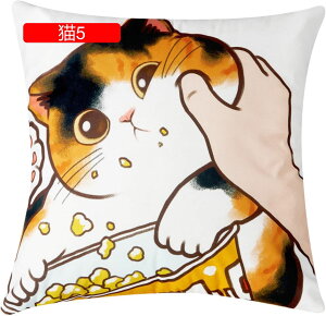 xxbg NbVJo[ zcJo[ 45×45cm 킢 L _炩 Gǂ Jo[ Jo[ v[g G CeA  \t@[p ֎qp ԗp 2Zb