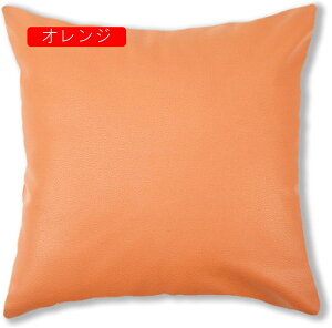 k Jo[ Jo[ 45×45cm 2Zbg _炩 Gǂ NbVJo[ zcJo[ G ԗp \t@[p ֎qp  CeA v[g Vv n