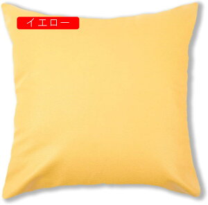 k Jo[ Jo[ 45×45cm 2Zbg _炩 Gǂ NbVJo[ zcJo[ G ԗp \t@[p ֎qp  CeA v[g Vv n