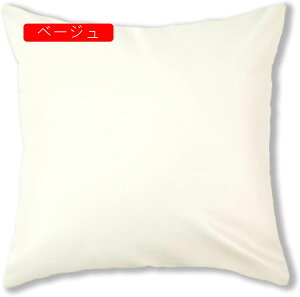 k Jo[ Jo[ 45×45cm 2Zbg _炩 Gǂ NbVJo[ zcJo[ G ԗp \t@[p ֎qp  CeA v[g Vv n