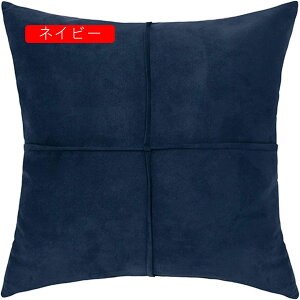 NbVJo[ 2Zbg 45×45cm Jo[ _炩 Gǂ Jo[ \t@w \t@[p ԗp ֎qp CeA G _ Vv n zcJo[