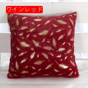 2���Z�b�g �N�b�V�����J�o�[ �������J�o�[ 43×43cm �ӂ�ӂ� �_�炩�� ���G��ǂ� �������J�o�[ ���z�c�J�o�[ �C���e���A �������� �\�t�@�w���� �֎q�p �ԗp �G�� �k���� �t�� 13�F�W�J