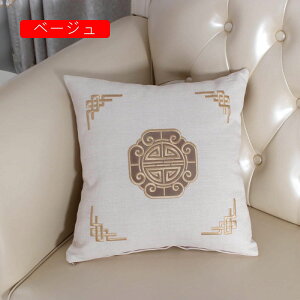 NbVJo[ 45×45cm Jo[ hJ  \t@w ֎qp CeA  ԗp v[g G _炩 Gǂ 2Zbg zcJo[ Jo[ 5FWJ