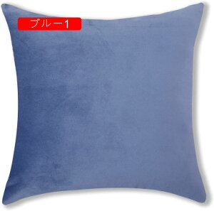 45×45cm Jo[ Jo[ 2Zbg xxbg _炩 Gǂ NbVJo[ zcJo[ G ԗp \t@[p ֎qp  CeA _ Vv n