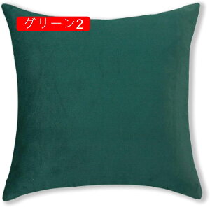 45×45cm Jo[ Jo[ 2Zbg xxbg _炩 Gǂ NbVJo[ zcJo[ G ԗp \t@[p ֎qp  CeA _ Vv n