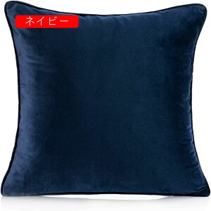 NbVJo[ 2Zbg 45×45cm/30×50cm/50x50cm Jo[ _炩 Gǂ Jo[ \t@w \t@[p ԗp ֎qp CeA G Vv n