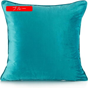 NbVJo[ 2Zbg 45×45cm/30×50cm/50x50cm Jo[ _炩 Gǂ Jo[ \t@w \t@[p ԗp ֎qp CeA G Vv n