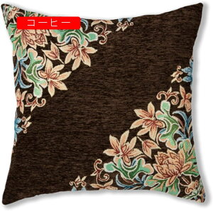 8色展開 クッションカバー 抱き枕カバー 45×45cm 2枚セット 柔らかい 肌触り良い 装飾枕カバー 座布団カバー インテリア 部屋飾り ソファ背当て 椅子用 車用 雑貨 プレゼント 田園風 刺繍