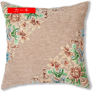 8色展開 クッションカバー 抱き枕カバー 45×45cm 2枚セット 柔らかい 肌触り良い 装飾枕カバー 座布団カバー インテリア 部屋飾り ソファ背当て 椅子用 車用 雑貨 プレゼント 田園風 刺繍