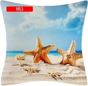 クッションカバー 抱き枕カバー 1枚入り ソファ背当て 椅子用 車用 部屋飾り インテリア 雑貨 装飾枕カバー 座布団カバー 亜麻 柔らかい 肌触り良い 汚れ防止 ビーチ 海星 貝殻 45×45cm