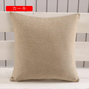 n NbVJo[ zcJo[ 2Zbg 45×45cm  _炩 Gǂ Jo[ Jo[ v[g G CeA  \t@[p ֎qp ԗp 6FWJ