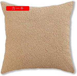 2Zbg NbVJo[ Jo[ 45×45cm ӂӂ _炩 Gǂ Jo[ zcJo[ CeA  \t@w ֎qp ԗp G k Vv n 8