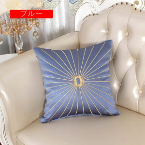 クッションカバー 45×45cm 装飾枕カバー 刺繍 シンプル ソファ背当て 椅子用 インテリア 部屋飾り 車用 プレゼント 雑貨 柔らかい 肌触り良い 2枚セット 座布団カバー 抱き枕カバー 7色展