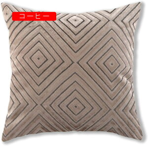 クッションカバー 装飾枕カバー 2枚セット 欧式 幾何柄 モール 柔らかい 肌触り良い 汚れ防止 車用 ソファ背当て 椅子用 雑貨 インテリア 部屋飾り プレゼント 45×45cm 座布団カバー 抱き