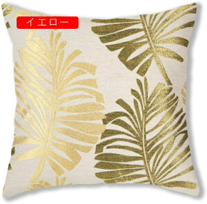 Jo[ Jo[ 2Zbg Ȗ _炩 Gǂ NbVJo[ zcJo[ _ t G ԗp \t@[p ֎qp  CeA 45×45cm 6FWJ