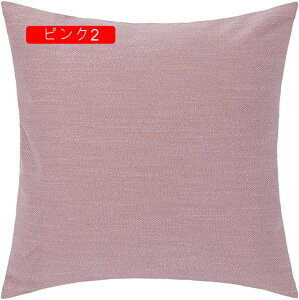  NbVJo[ Jo[ 2Zbg _炩 Gǂ CeA  \t@w ֎qp ԗp G _ Vv n 45×45cm Jo[ zcJo[