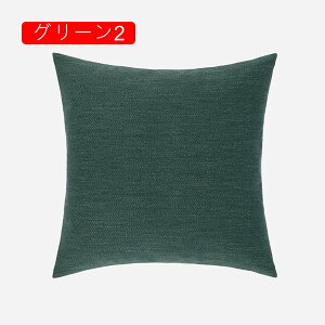  NbVJo[ Jo[ 2Zbg _炩 Gǂ CeA  \t@w ֎qp ԗp G _ Vv n 45×45cm Jo[ zcJo[