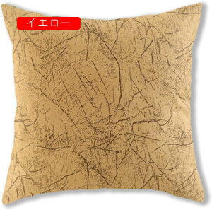 NbVJo[ Jo[ zcJo[ Jo[ 45×45cm 嗝Ε _ \t@w ֎qp CeA  ԗp v[g G _炩 Gǂ 2Zbg